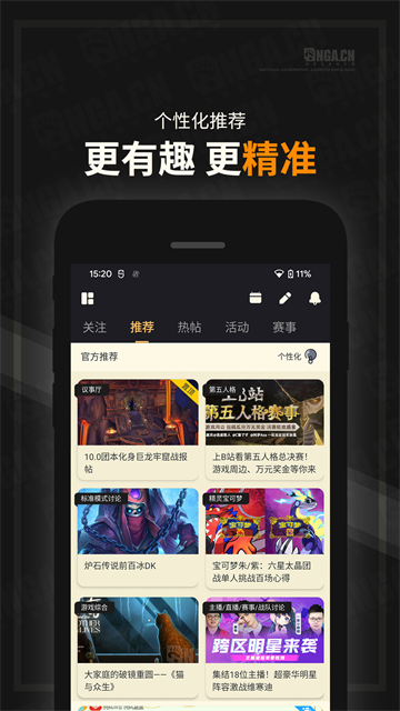 截图 NGA玩家社区 3