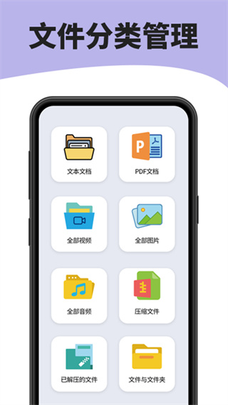 截图 7zip 3