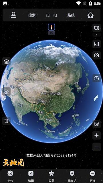 截图 奥维互动地图 5