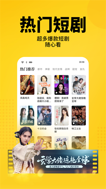 截图 七猫免费小说 4