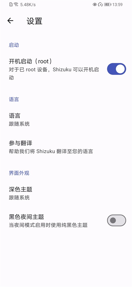 截图 shizuku2026 4