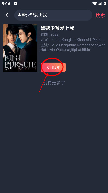 泰圈