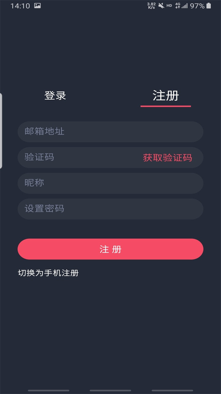泰圈app无广告最新