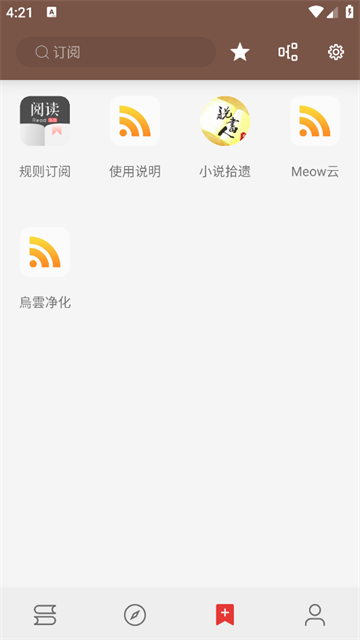 截图 Legado阅读 4