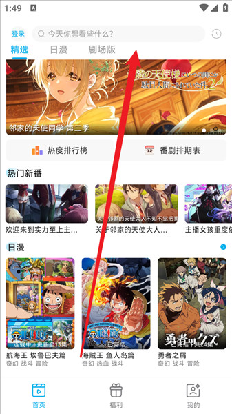 怎么投屏配图1