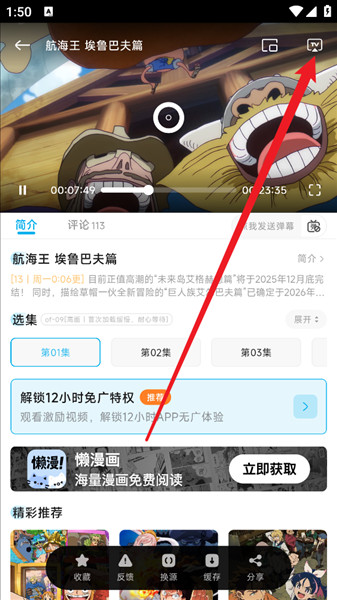怎么投屏配图3