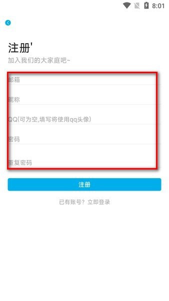 怎么注册配图2