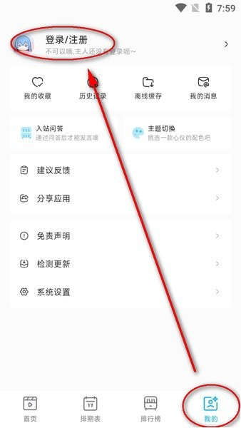 怎么注册配图1