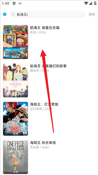 怎么投屏配图2