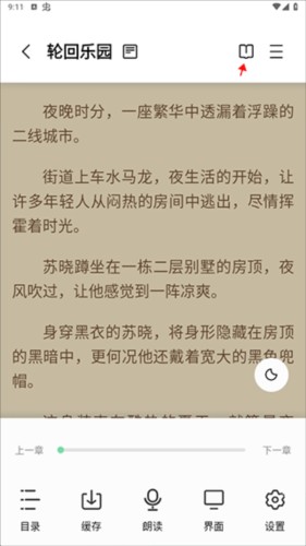 书香仓库