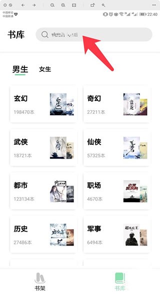 书香仓库