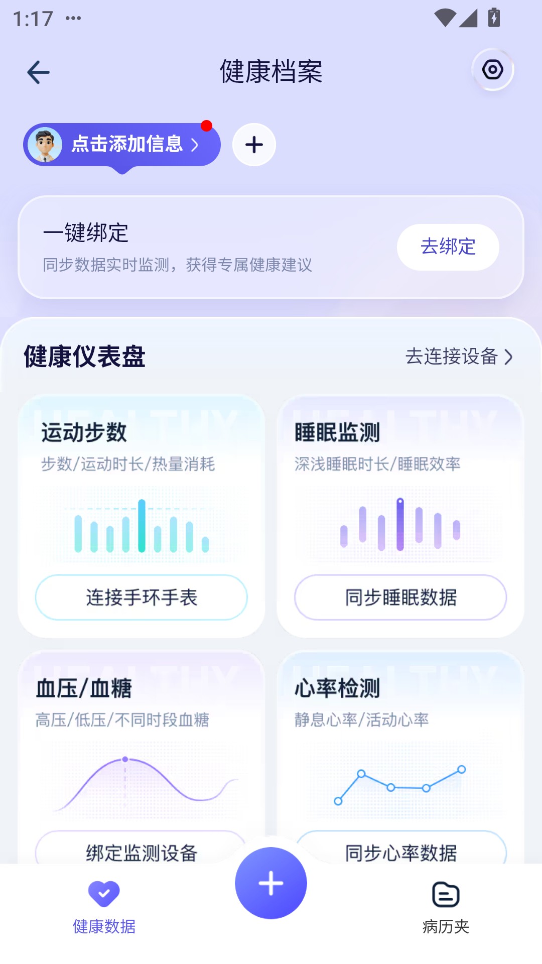 蚂蚁阿福