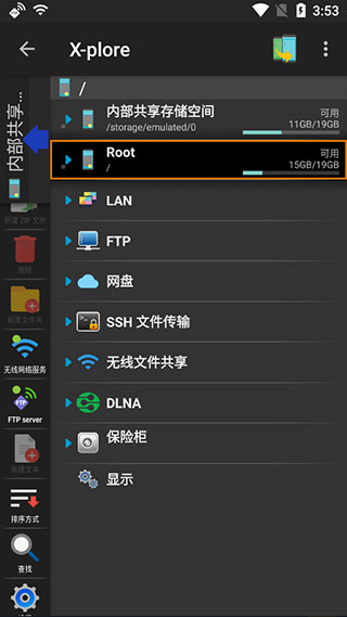 Xplore