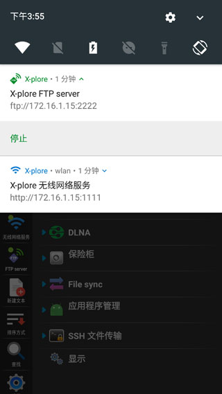Xplore