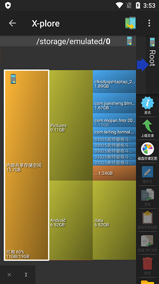 Xplore