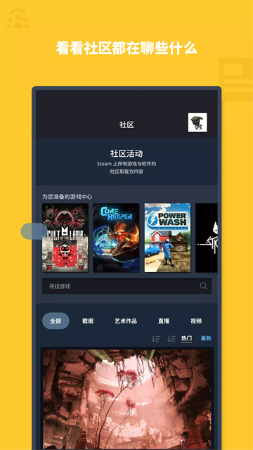 截图 Steam正版 2