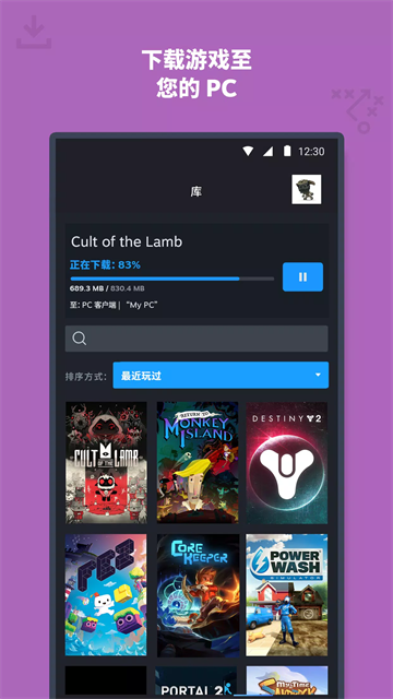 截图 Steam正版 3