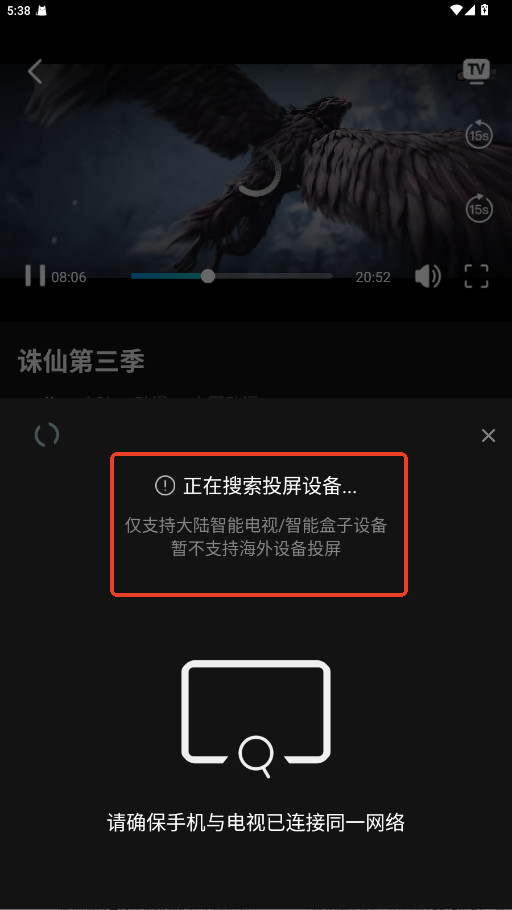 瓜子视频