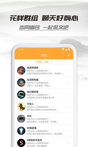 截图 小书亭 2