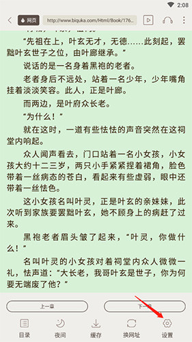 怎么调节亮度配图2