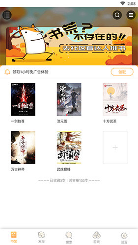 怎么调节亮度配图1