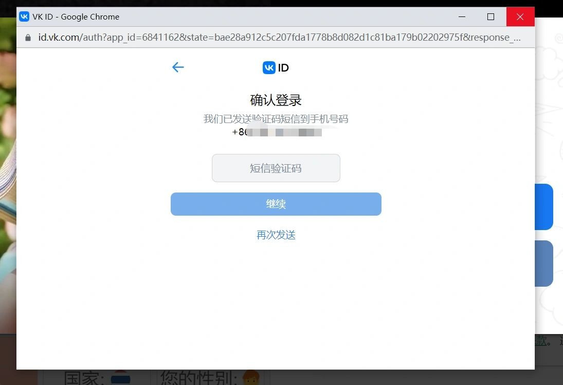 ometv