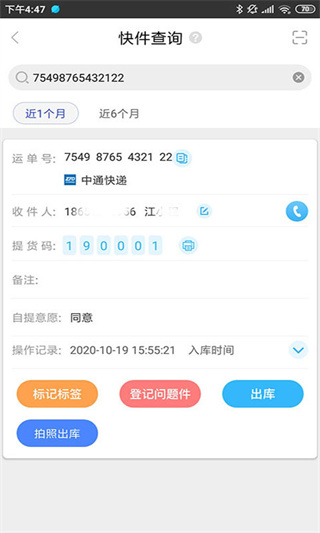 截图 兔喜生活 3