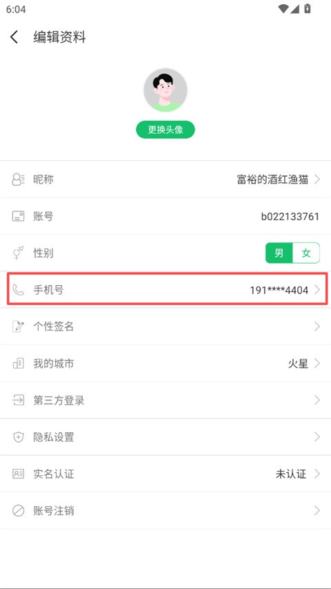 7723游戏助手