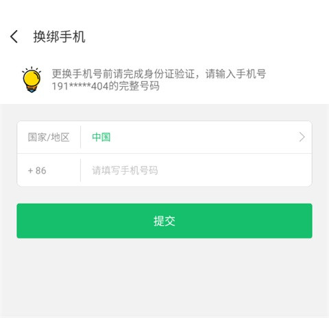 7723游戏助手